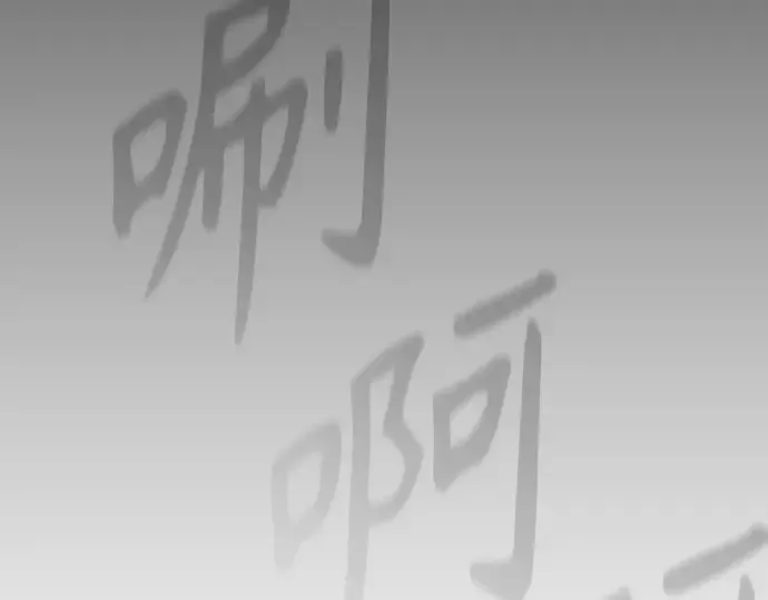 第二季 第101话 第165页