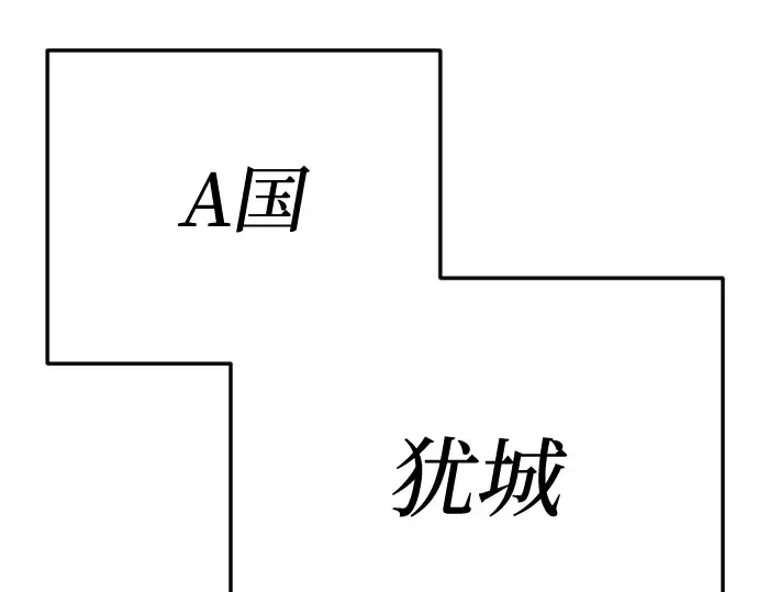 第二季 第101话 第169页