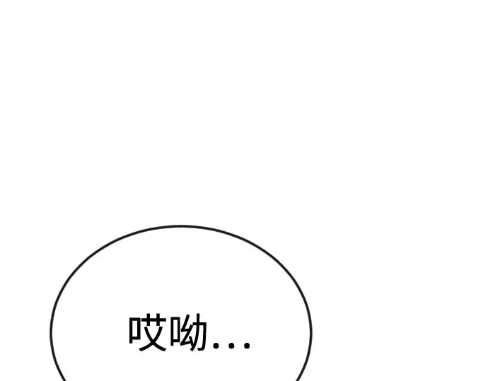 第二季 第101话 第171页
