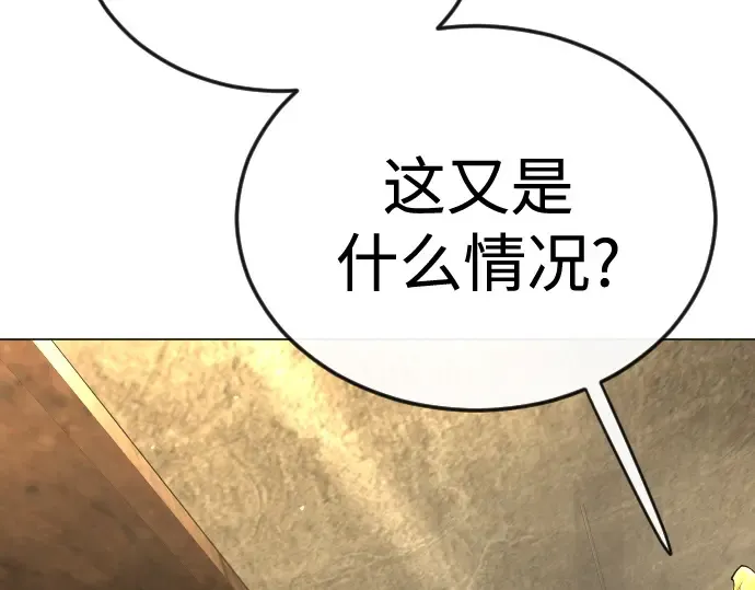 第二季 第101话 第172页