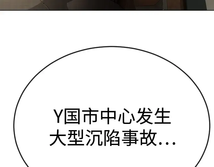 第二季 第101话 第175页