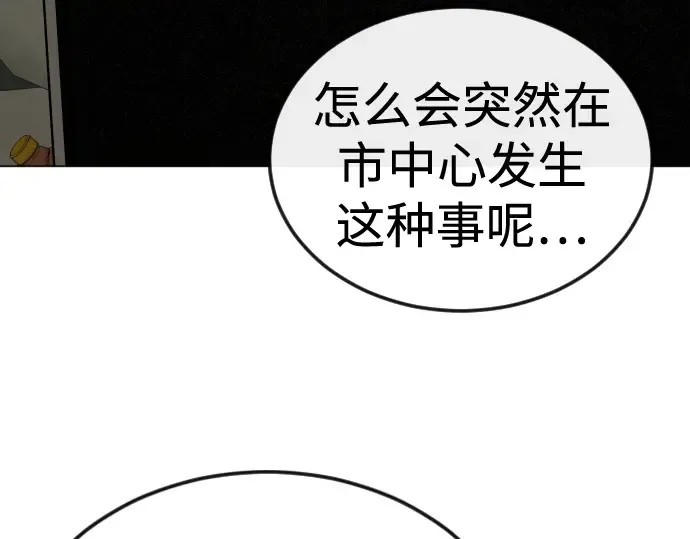 第二季 第101话 第179页