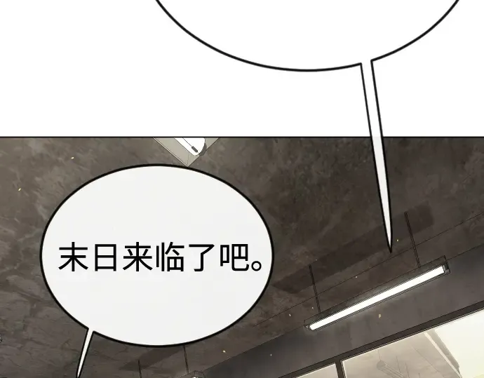 第二季 第101话 第181页