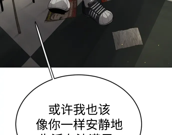 第二季 第101话 第183页
