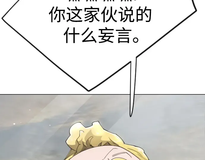 第二季 第101话 第185页