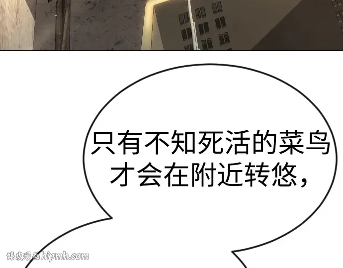 第二季 第101话 第192页