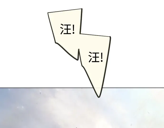 第二季 第101话 第194页