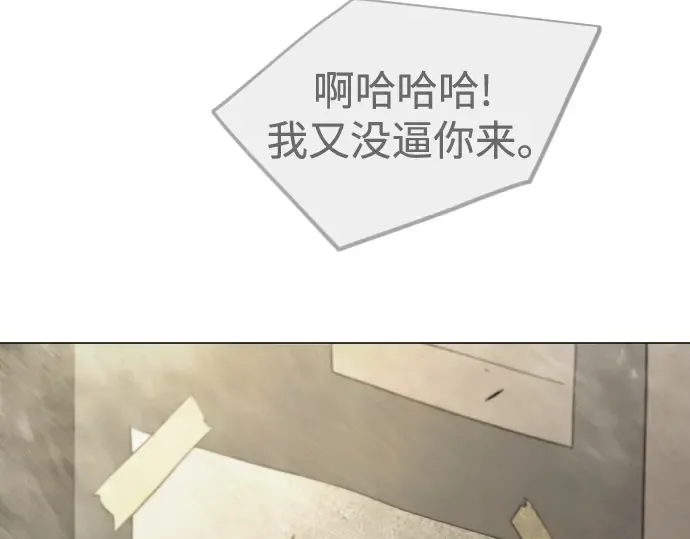 第二季 第101话 第206页