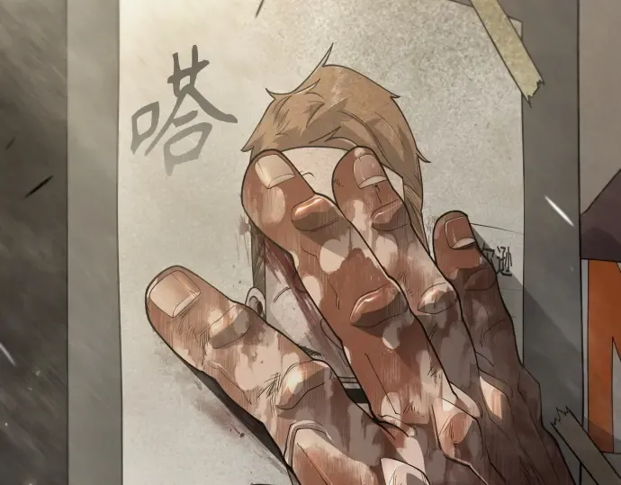 第二季 第101话 第207页