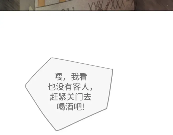 第二季 第101话 第209页