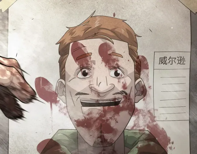 第二季 第101话 第211页