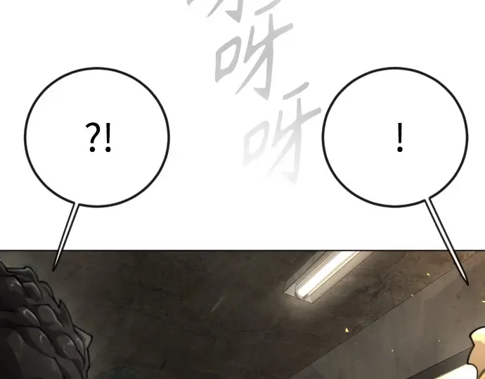 第二季 第101话 第214页