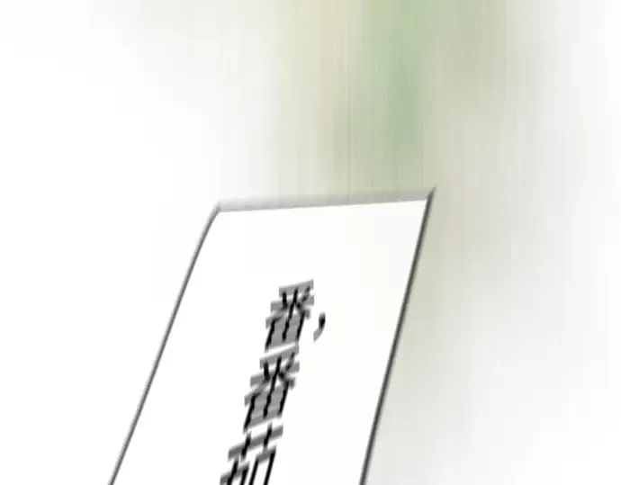 第二季 第101话 第227页