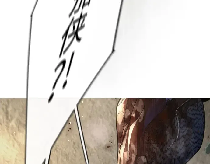 第二季 第101话 第228页