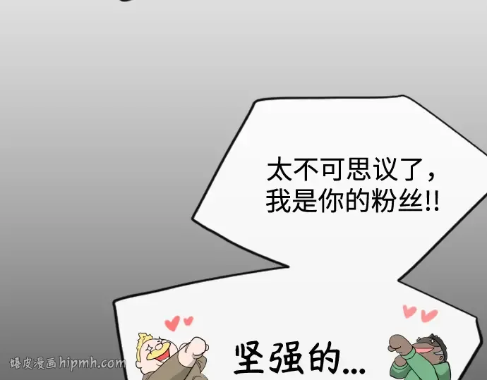 第二季 第101话 第232页