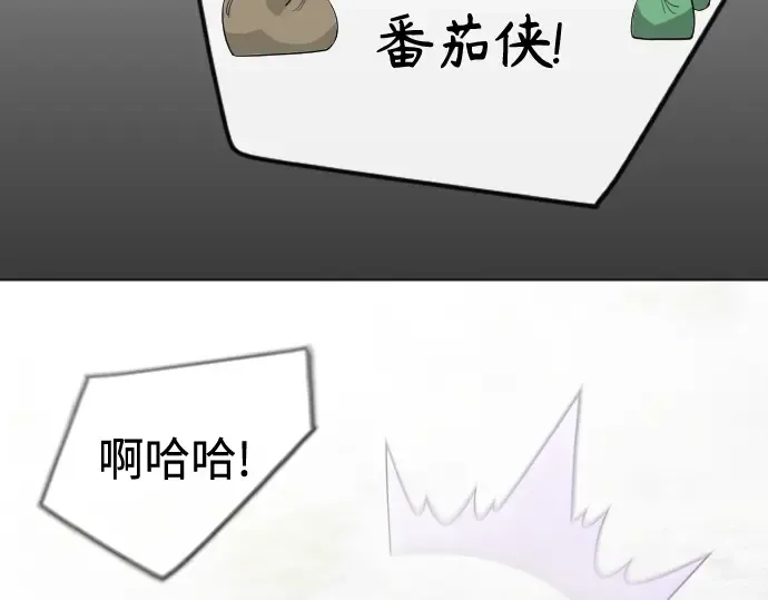 第二季 第101话 第233页