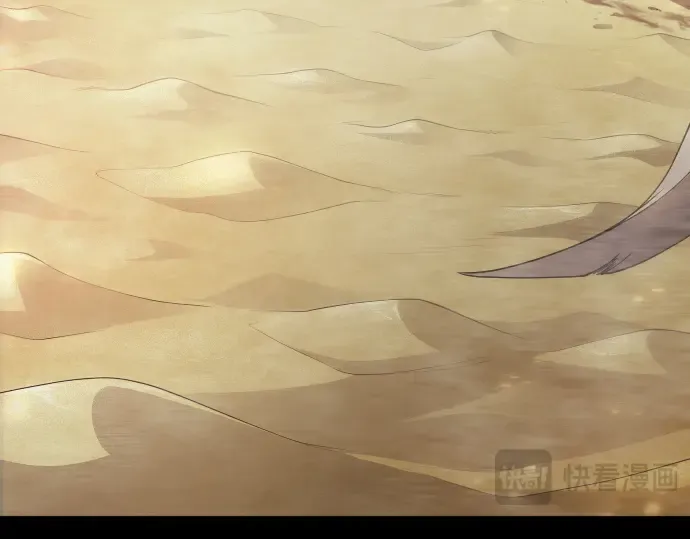第二季 第101话 第235页