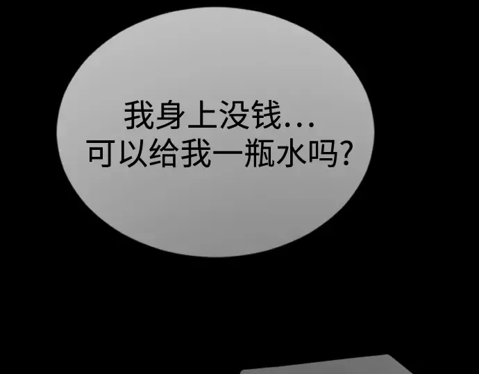 第二季 第101话 第236页