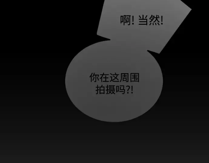 第二季 第101话 第237页