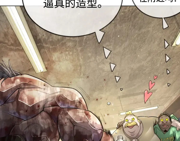 第二季 第101话 第244页