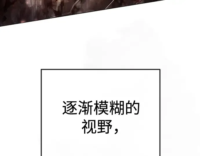 第二季 第101话 第249页