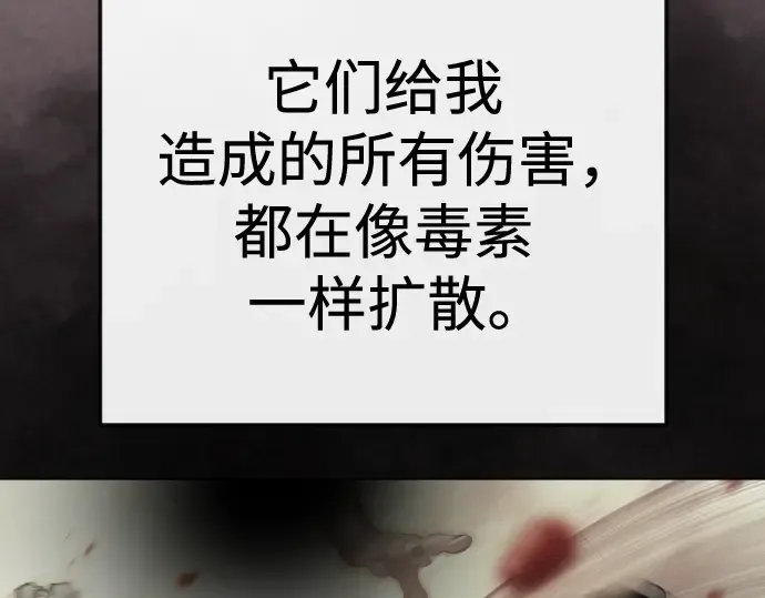 第二季 第101话 第254页