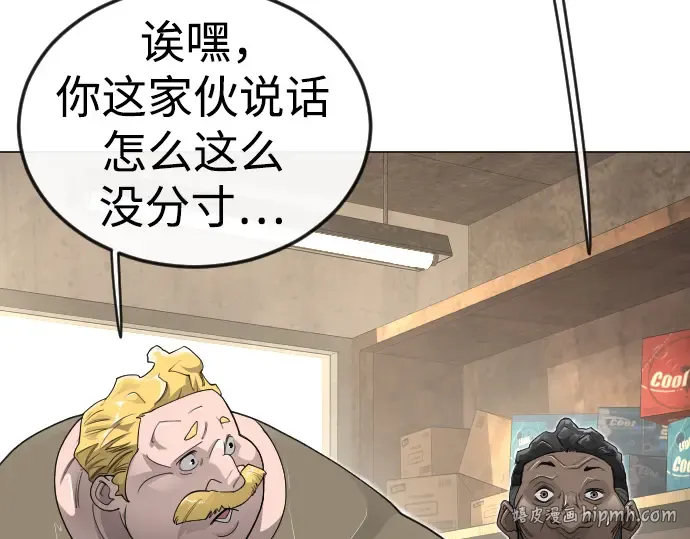 第二季 第101话 第264页