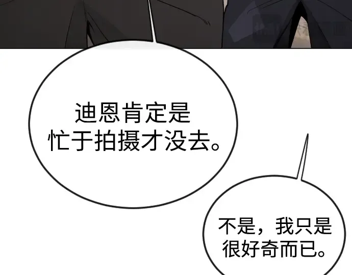 第二季 第101话 第266页
