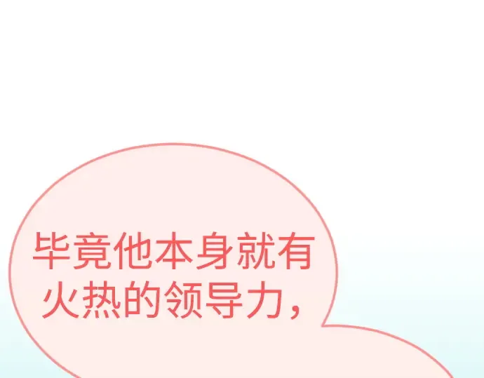 第二季 第101话 第273页