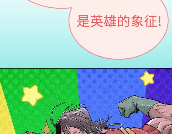 第二季 第101话 第274页