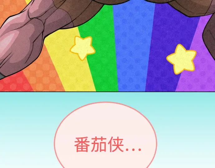 第二季 第101话 第276页