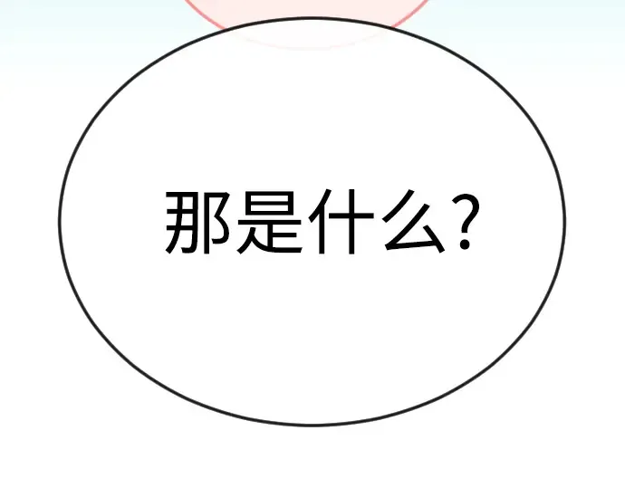 第二季 第101话 第277页