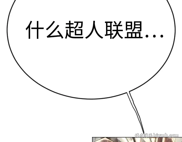 第二季 第101话 第280页