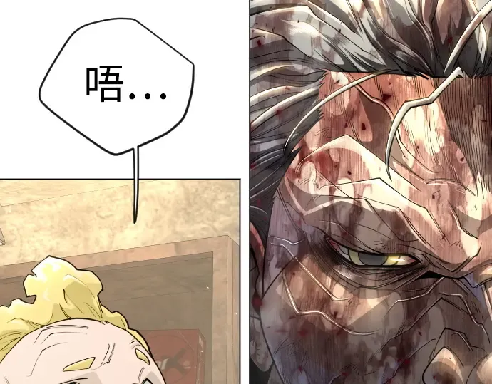 第二季 第101话 第281页
