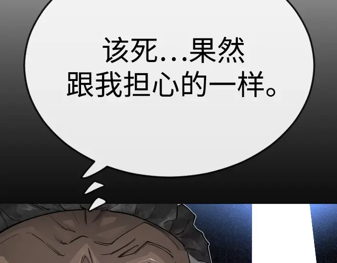 第二季 第101话 第285页