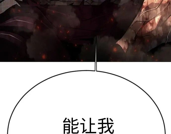 第二季 第101话 第291页