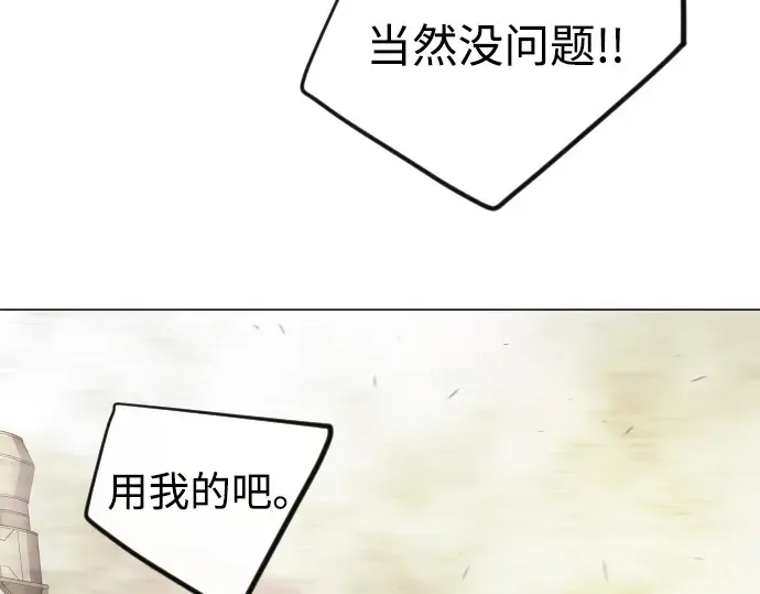 第二季 第101话 第293页