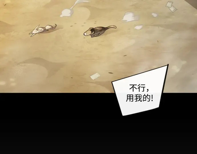 第二季 第101话 第295页