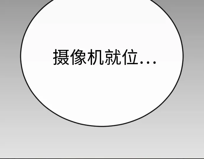 第二季 第101话 第298页