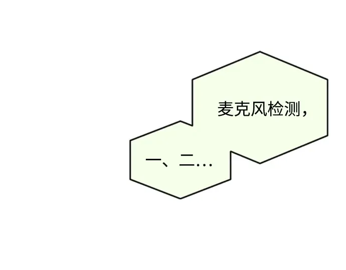 第二季 第101话 第301页