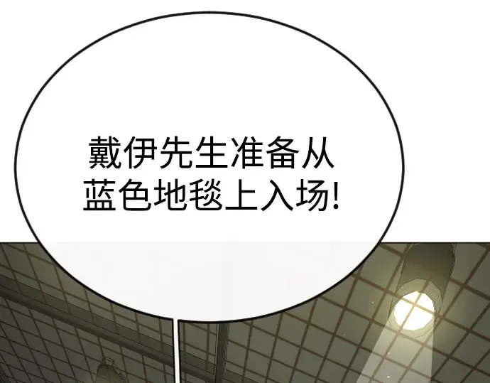 第二季 第101话 第302页