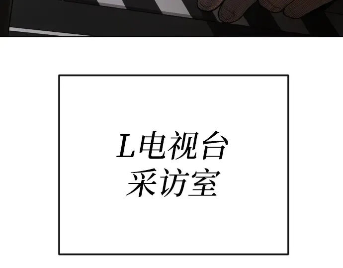 第二季 第101话 第305页
