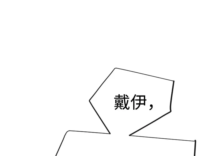 第二季 第101话 第306页