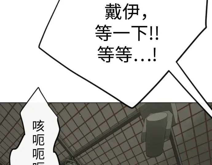 第二季 第101话 第307页