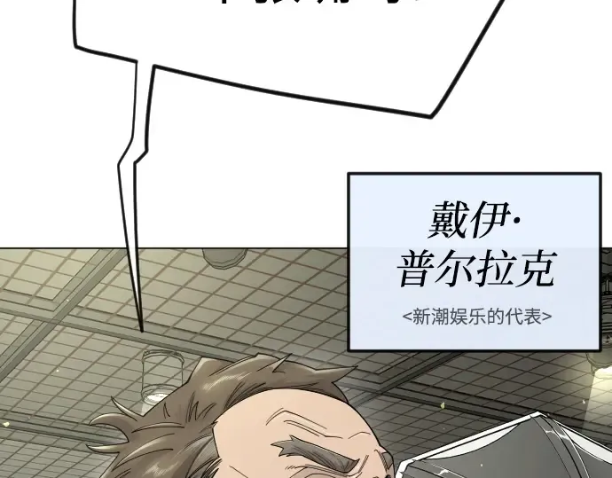 第二季 第101话 第311页