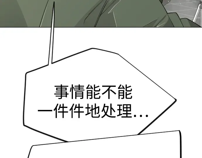 第二季 第101话 第313页