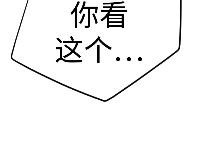 第二季 第101话 第314页