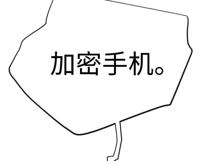 第二季 第101话 第317页