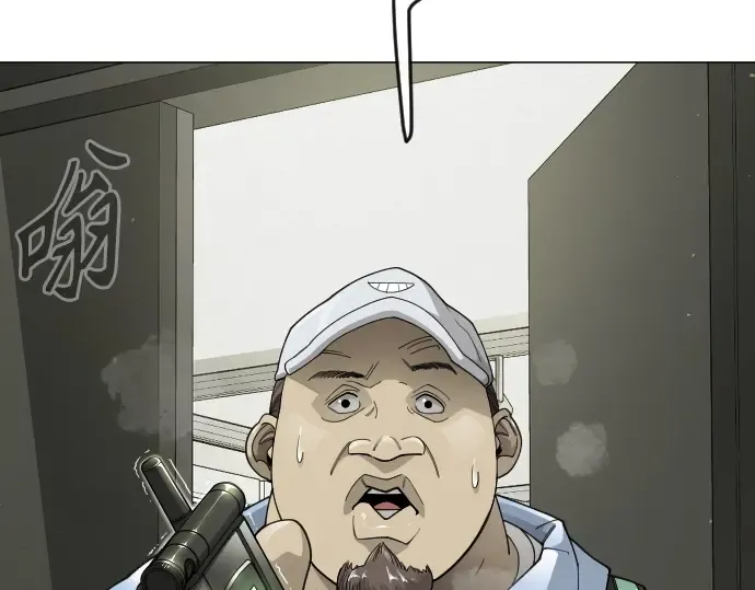 第二季 第101话 第318页