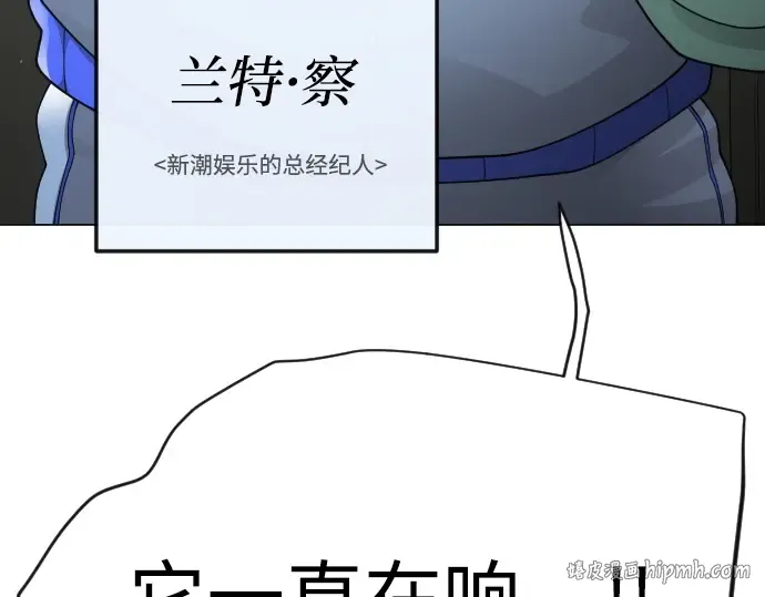 第二季 第101话 第320页